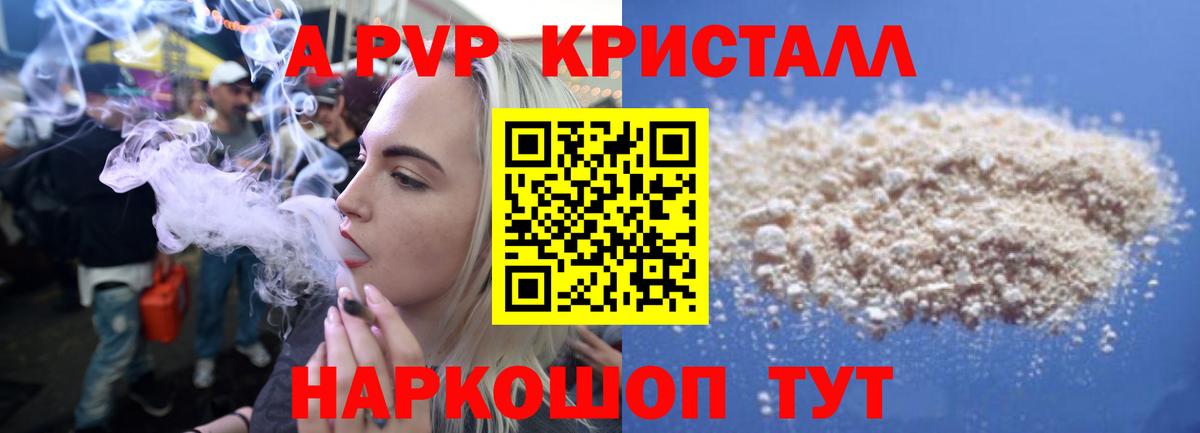 Кубинка  Гашиш  Каннабис  Цена  КОКАИН  Вход с VPN  ЭКСТАЗИ  МЕФ  Мефедрон   МДМА 