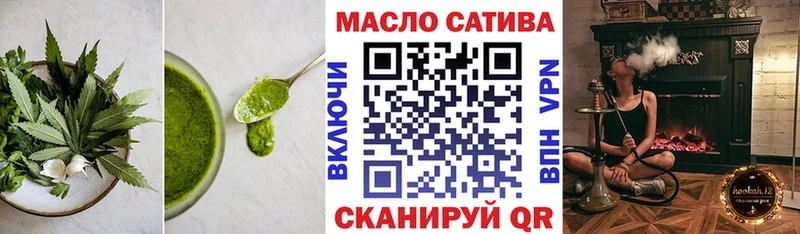 Печенье с ТГК марихуана  Кубинка 