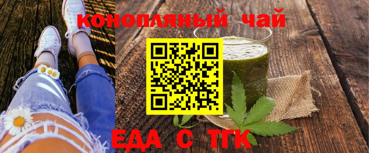 Кубинка  Cannafood конопля  Вход с VPN 