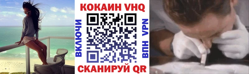 Cocaine Эквадор Кубинка