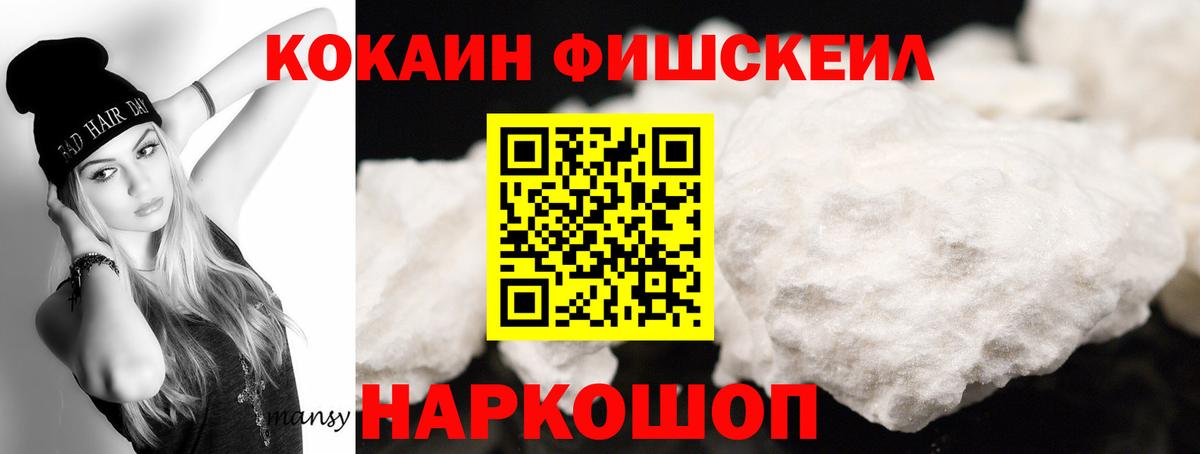Cocaine Кубинка