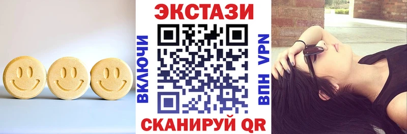Ecstasy диски  ОМГ ОМГ сайт  Кубинка 