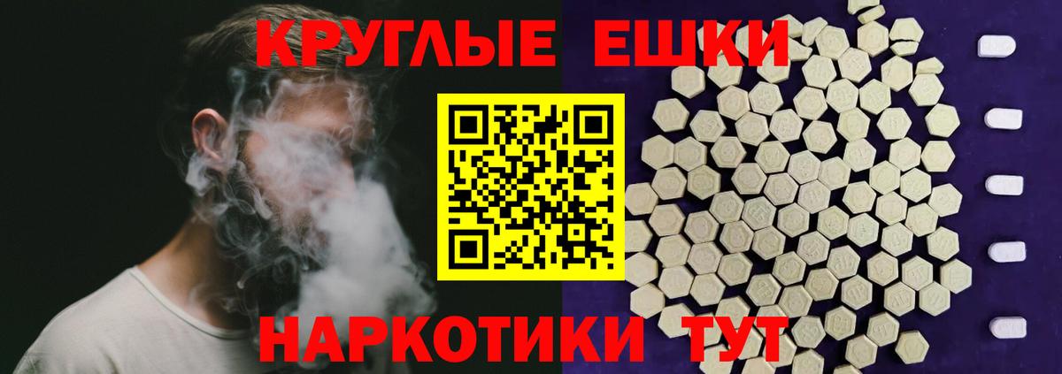 OMG рабочий сайт  ЭКСТАЗИ таблы  Экстази 300 mg  Вход с VPN  Кубинка 