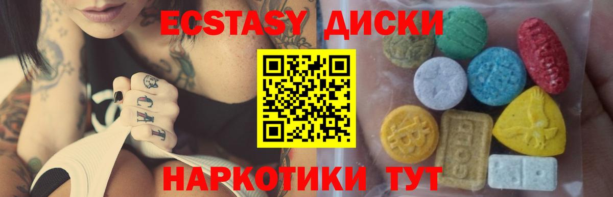 Ecstasy TESLA Кубинка