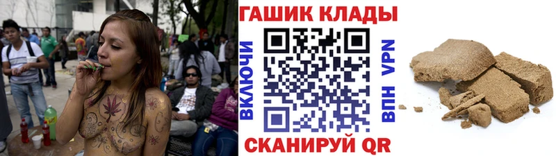ГАШ VHQ  Кубинка 