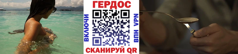 закладка Кубинка Героин хмурый