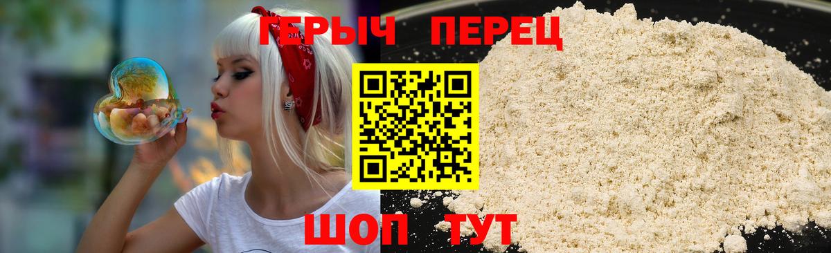 Меф  Каннабис  25-NBOMe  ЛЁД  Гашиш  COCAIN  Кубинка  A-PVP  MDMA  Вход с VPN 