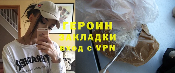 mdma Навашино