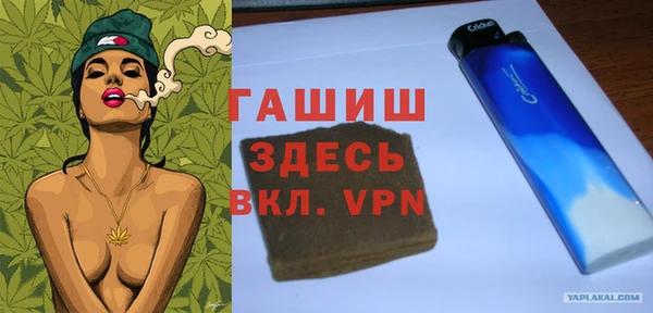 меф VHQ Медвежьегорск