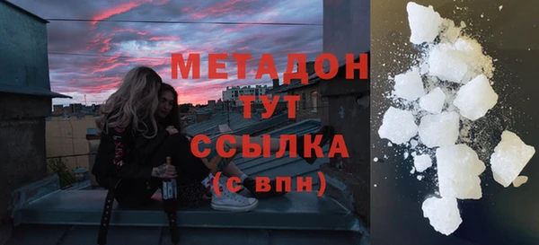 первитин Наволоки