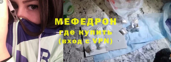 первитин Наволоки