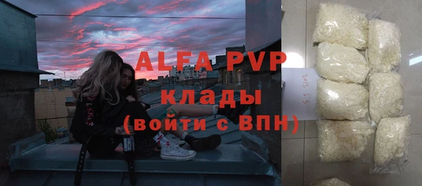 mdma Навашино