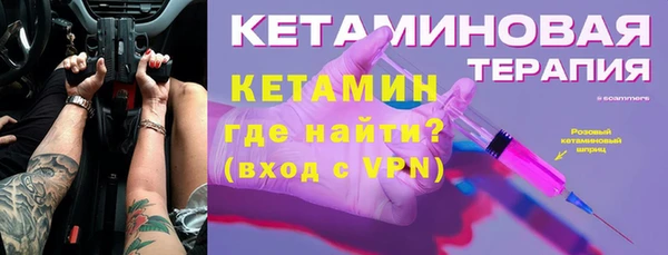 гашик Михайловка
