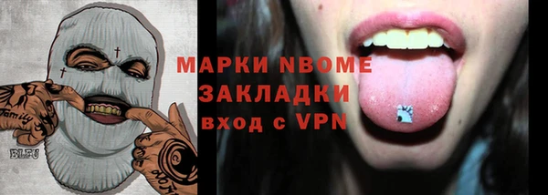 mdma Навашино