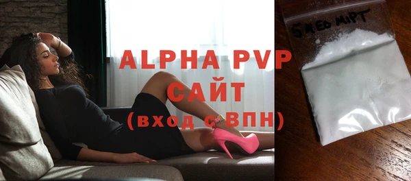 первитин Наволоки