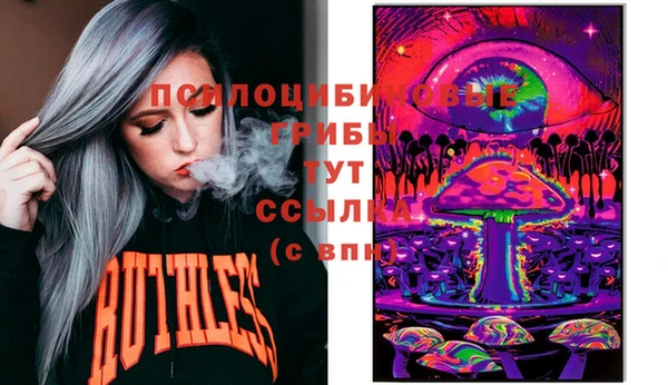 mdma Навашино
