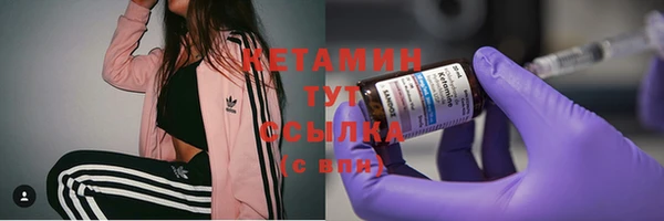 первитин Наволоки