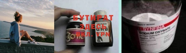 2c-b Михайлов