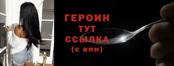 первитин Наволоки