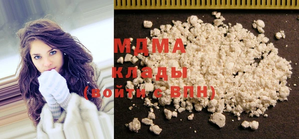 mdma Навашино