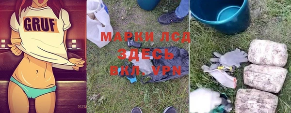 таблы Медногорск