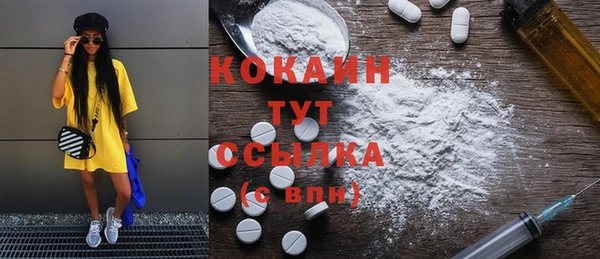 первитин Наволоки