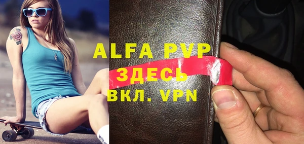 mdma Навашино
