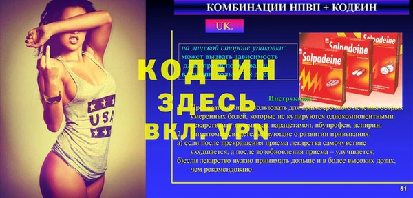 скорость Надым