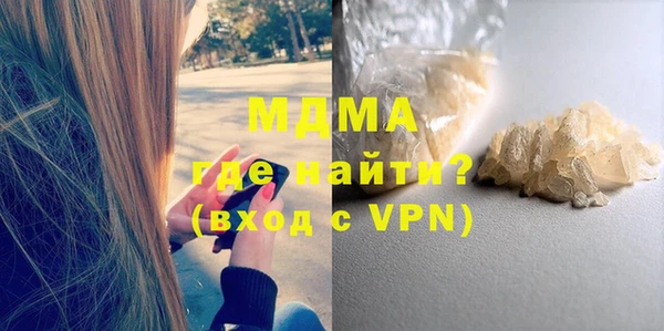 первитин Наволоки