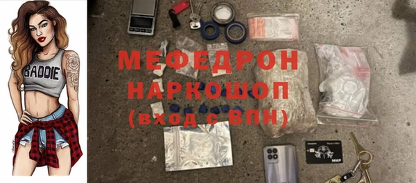дживик Мегион