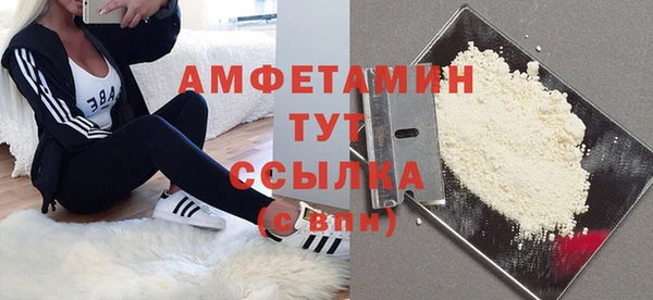 первитин Наволоки