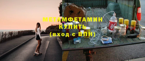 первитин Наволоки