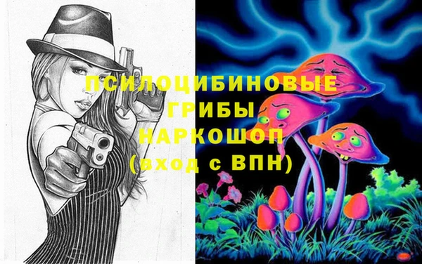 mdma Навашино