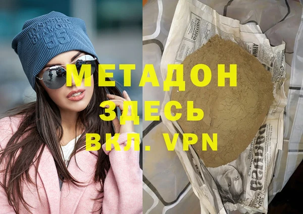 mdma Навашино