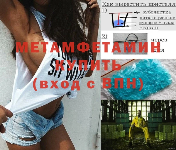 2c-b Михайлов