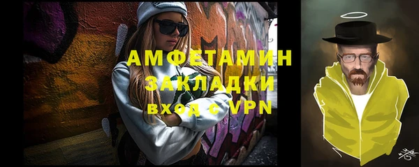 первитин Наволоки