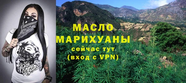 первитин Наволоки
