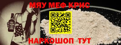 2c-b Камышлов