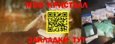 прущие грибы Донской