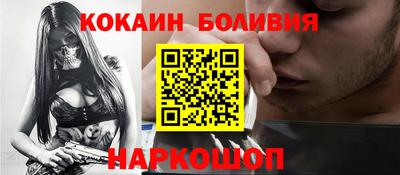 мяу мяу кристалл Дубна
