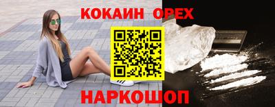 мяу мяу кристалл Дубна