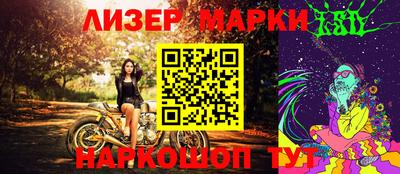 прущие грибы Донецк