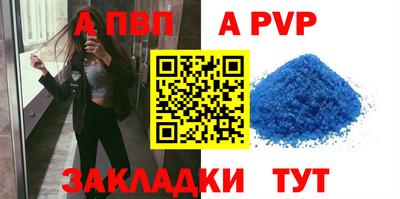 прущие грибы Донецк