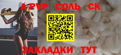 прущие грибы Донецк