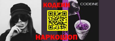 прущие грибы Донской