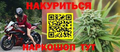 мяу мяу кристалл Дубна