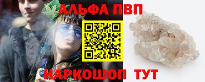 прущие грибы Донецк