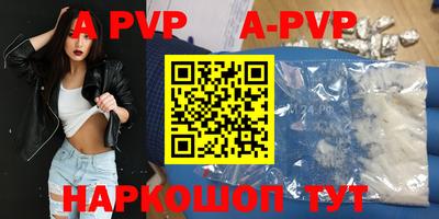 прущие грибы Донской
