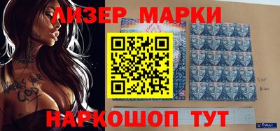 марки lsd Абинск