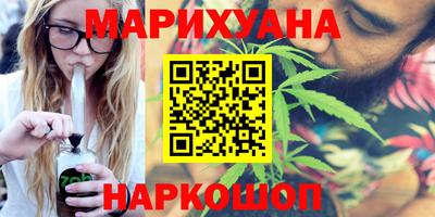 мяу мяу кристалл Дубна